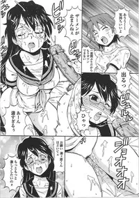 [ITOYOKO] Hentai Iinchou