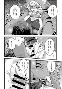 COMIC Anthurium 2019-06