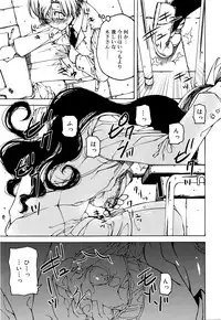 Juicy No. 13 2016-04