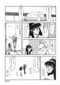 [Atelier Bord] SPIRITS of SWORD