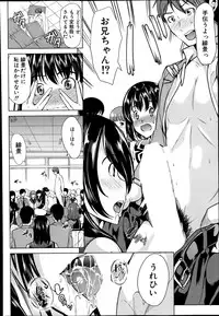 [Yabitsu Hiro] Midara no Kuni Ch.1-4 (Complete)