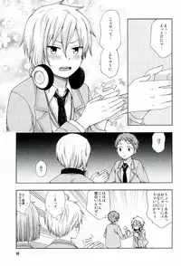 (Yumeiro ★ Symphony 2) [CHIN-UP (Pocchi)] 072 (Ensemble Stars!)