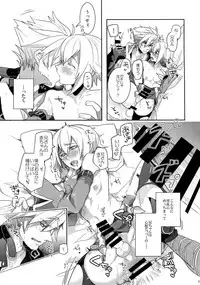 [Nekobakuchi (Uzukinoko)] Two Children (BLAZBLUE)