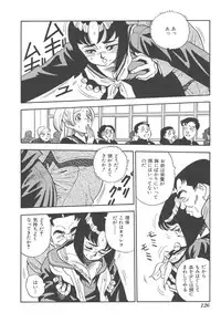 [Hirata Norio] Musume