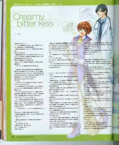 Cool-B Vol.16 2007-11