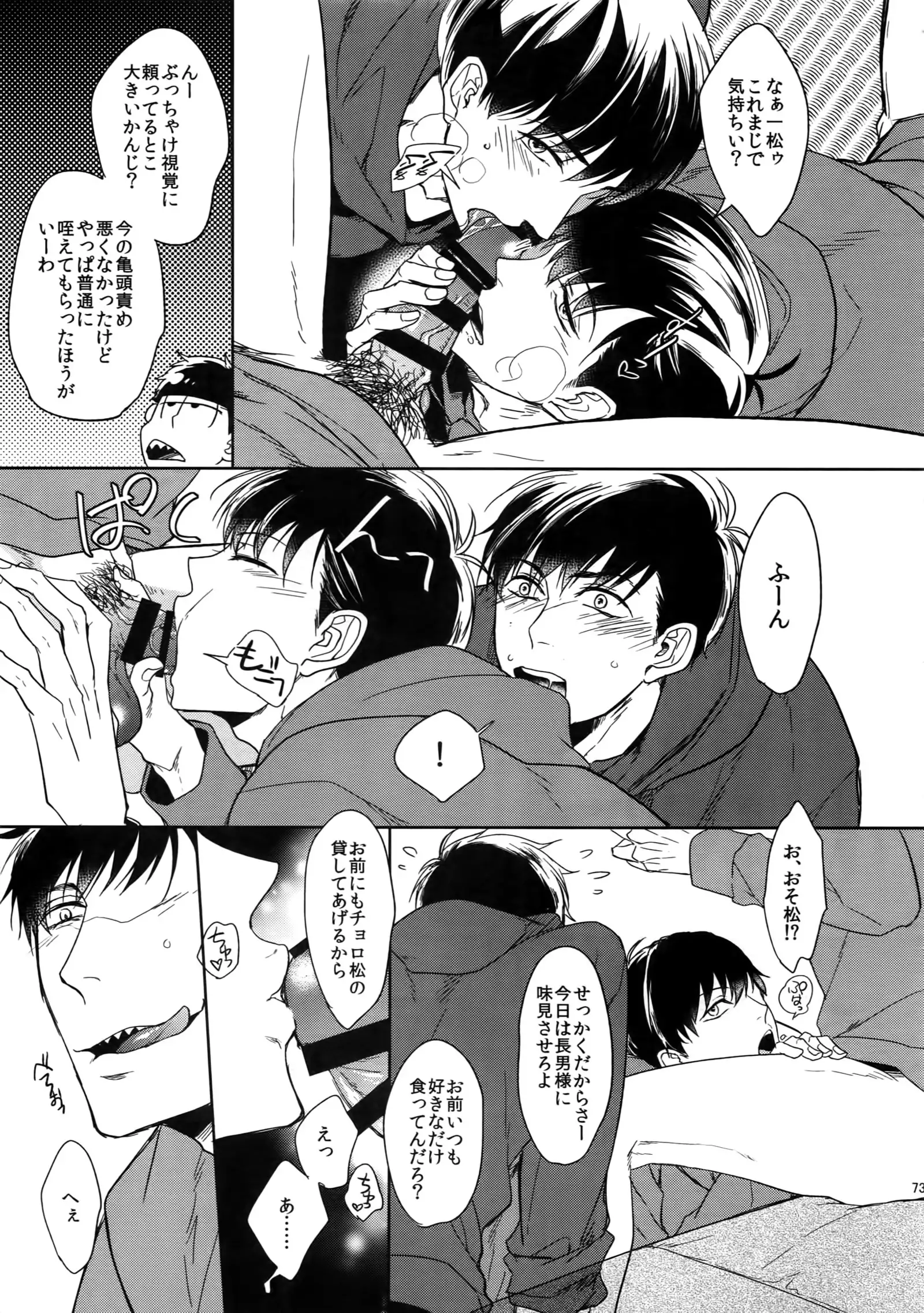 BACKCODE -SIDE:OSMTsan-