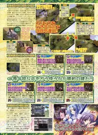 BugBug 2009-03 Vol. 175