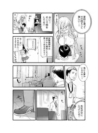 [Toshi] Onna ni Natta Ore no Karada de Hatsu Ecchi... Shichatta!? 4