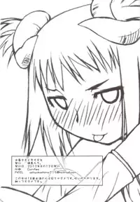 (C82) [Yokoshimanchi. (Ash Yokoshima)] Haru Ogi to Fuyu Ogi (Genshiken)