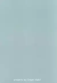 (C93) [Dream Halls! (Tsuzuri)] Futarime. (Kantai Collection -KanColle-) [Chinese] [無邪気漢化組]