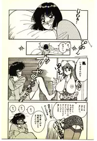 [Rumoi jun] ikeike junchan