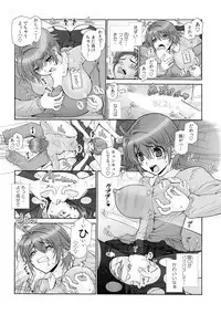 Milk Pyuppyu no Ojikan dechu yo?