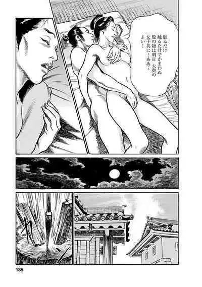 お願いサプリマン My Pure Lady 19