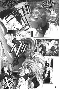 [Parfait] Juuyoku no Hanayometachi | 獣欲的花嫁們 [Chinese]