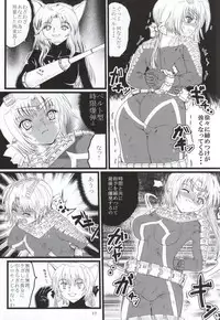 (C87) [Kaitatuku (Arai Kojiro)] Ultra Nanako Zettaizetsumei! Vol. 3 (Ultra Seven)