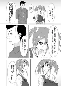 [CoolHeadWarmHeart (Kiyan)] Je te Veux (Kantai Collection -KanColle) [Digital]