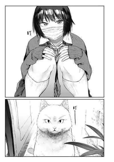 Sakuseikei Kanojo | 榨精系女孩