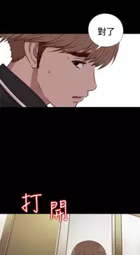 Marionette 傀儡玛莉 ch.1~8 [Chinese]