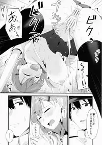 (Houraigekisen! Yo-i! 25Senme) [Rayzhai (Rayze)] Sailor Fuku o Kiteiru Suzuya ni Nani o Shitai? (Kantai Collection -KanColle-)