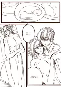 [清墨幽] 从师生开始的相伴 [Chinese]