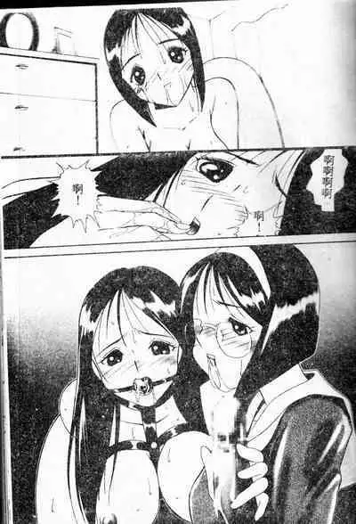 Stoic Diary | 禁欲日記