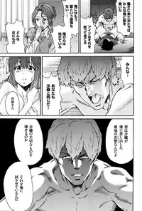 [Yumi Ichirou] Hito no Tsuma