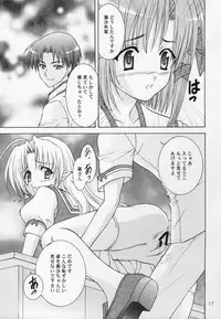 [Chandora, Almond Republic (Makunouchi Isami, Aimirucha)] Rin-chan wa Ookami Nandesu (Shuffle!) [2007-09-15]