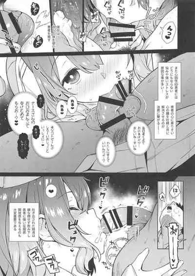 Komeiji Nurse no Echi Echi Kango Nisshi