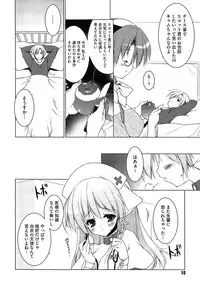 [Urotan] Newmanoid CAM Vol. 2 Shokai Genteiban -The Making of Newmanoid CAM-