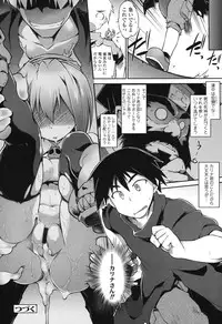 [Tomoshibi Hidekazu] Yuu-Love Concerto [Digital]