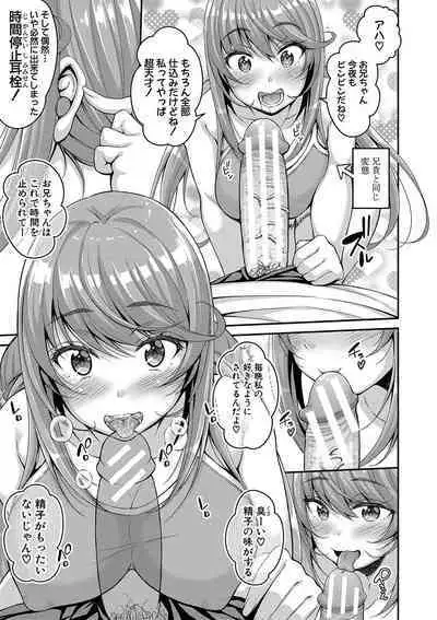 STOP!! Jikan Teishi Nouryouku de Seishi Shoujo-tachi ni Seishi o Shasei shimakutta Ken