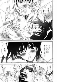 [Lapis Lazuli] Favorite H