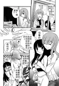 [Kamirenjaku Sanpei] Anal Angel [Chinese] [不冠名汉化] [第0-1话重制]