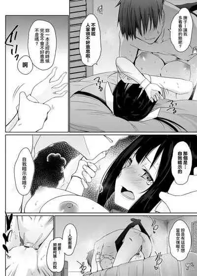 [Kaiduka] Houshi Shuzoku ga Yattekita! | 奉侍種族不請自來了! [Chinese] [Digital]