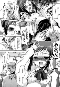 [Shinonome Ryu] Inzan!! Torawareta Kunoichi to Himegumi