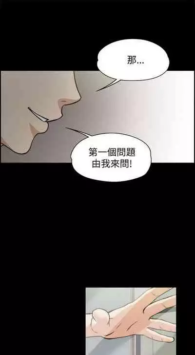 中文韩漫 上司的妻子ch.1-14[chinese]