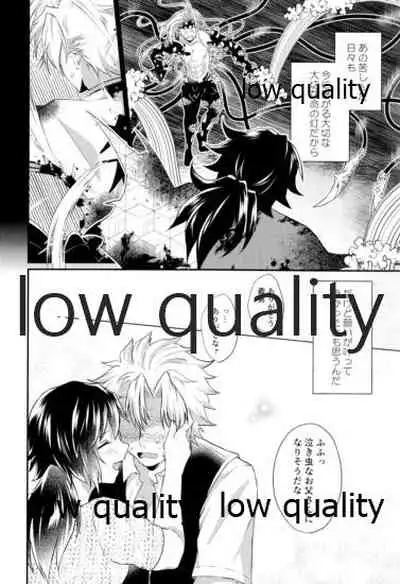 今日も明日も、明後日も