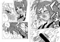 [地図から消えた村] 永久限界らばーず