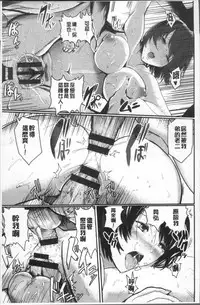 [Peter Mitsuru] MIDARA DUMA [Chinese]