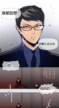 HouseHold Affairs 【卞赤鲤个人汉化】1~30话（持续更新中）