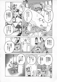 [Wanyanaguda] BOY SOPRANO