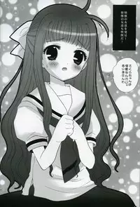 (C68) [SimaSima System (Nagisawa You)] Sakura Kaijuu Ja Nai Mon! (Cardcaptor Sakura)