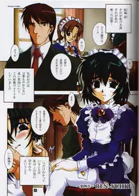 (C60) [Maruarai (Arai Kazuki)] Sore kara no Kotori-tachi (Aisha's Poker)