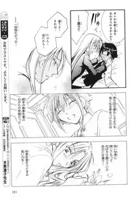 MAGAZINE BE×BOY 2007-09