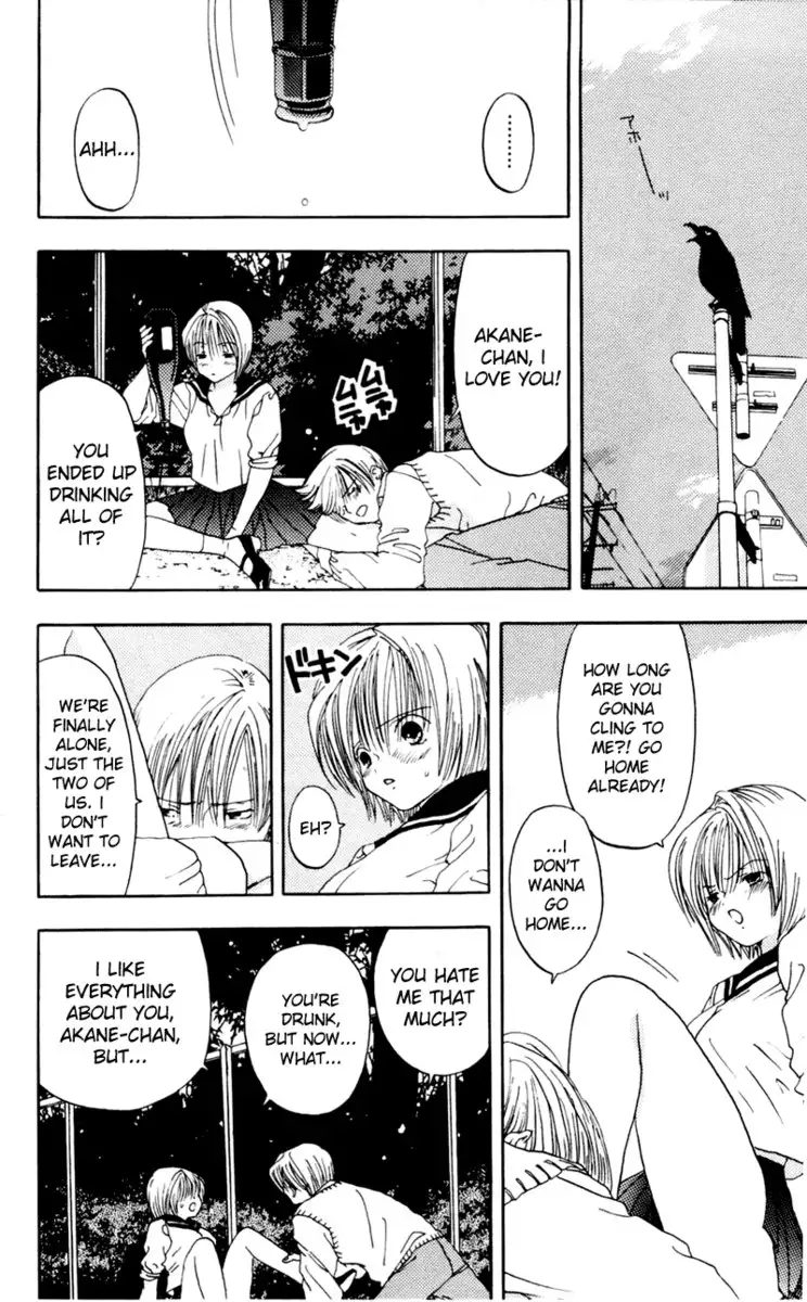 Akane-Chan Overdrive V02 - CH5