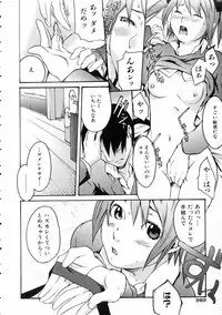 COMIC AUN 2005-03 Vol. 106