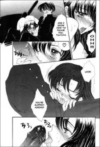 [Yukarigawa Yumiya] Maku Saikai | Forbidden Relationship (Ikenai Kotokai) [English]