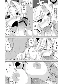 (Reitaisai 9) [Ashima Sandou & TLG (Ashima Takumi, bowalia)] YukariE (Touhou Project)