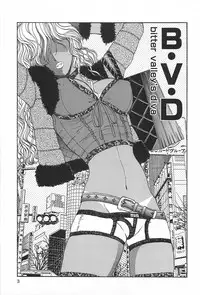 [Yamamoto Johanne] Shibuya Shoujo Real