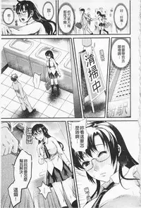 [Shirota Kurota] In-Kou [Chinese]